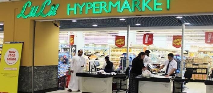 LuLu Hypermarket Jobs In Dubai